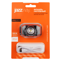 JAZZway AccuH1-L5WZ--og (оранж)