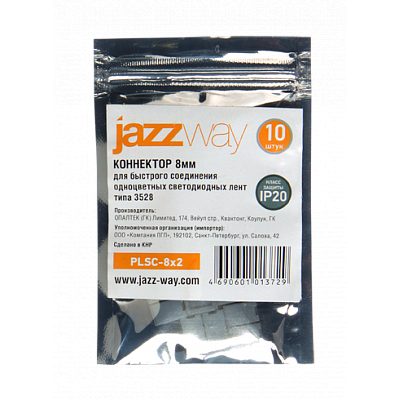 Аксессуар Коннектор PLSC- 8x2 (2835) Jazzway уп 10шт. — вид 2