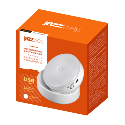 JAZZway TS8-L6-Accu-cl хол. свет, PIR - датчик