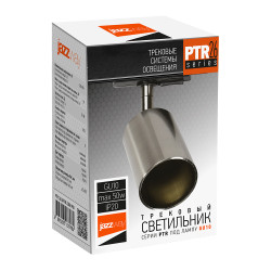 PTR  26 GU10 CH (хром, компактный адаптор) 230V IP20 Jazzway