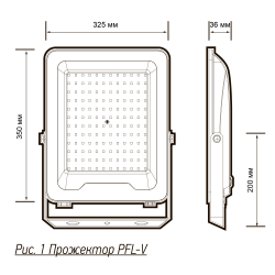 PFL- V 300w  6500K IP65  Jazzway