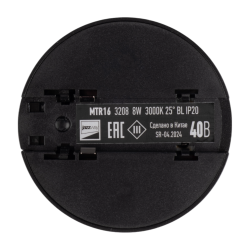 MTR16  3208  8w 3000K 25° BL (чёрный) IP20 Jazzway 