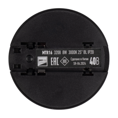 Светильник трековый светодиодный MTR16 3208 8w 3000K 25° BL (чёрный) IP20 — вид 3