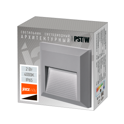 Светильник архитектурный светодиодный PST/W S124124 2w 4000K GREY IP65 — вид 5