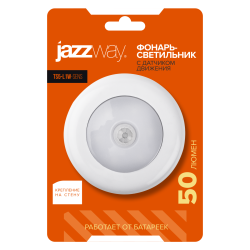 JAZZway TS5-L1W-SENS (датчик движения)