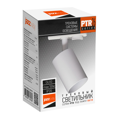 Светильник трековый под лампу PTR 26 GU10 WH (белый, компактный адаптор) 230V IP20 — вид 4