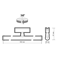 MTR16  4208  8w 4000K 200° BL (чёрный) IP20 Jazzway 