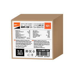 BSPS DIN 12V 7.5A=100w PL IP20 на дин.рейку 5 л.гар.  Jazzway