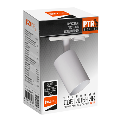 Светильник трековый под лампу PTR 26 GU10 WH (белый, компактный адаптор) 230V IP20 — вид 5