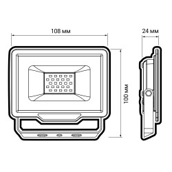 PFL- C3  20w 6500K IP65  Jazzway