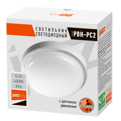 PBH - PC2-RS  8W 4000K IP65  