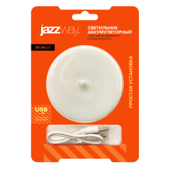 JAZZway TS8-L1W-Accu, PIR датчик