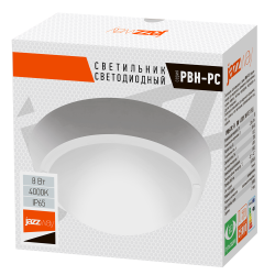 PBH - PC- RA  8W 4000K WHITE IP65  Jazzway
