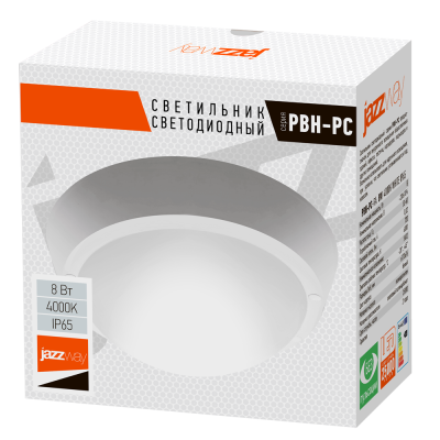 Светильник светодиодный ЖКХ PBH - PC- RA 8W 4000K WHITE IP65 — вид 3