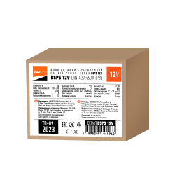 BSPS DIN 12V 4.5A=  60w PL IP20 на дин.рейку  5 л.гар. Jazzway