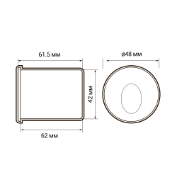 PWS/R R5060 2w 4000K White IP65 Jazzway