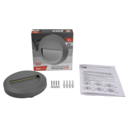 PST/W R150 2w 4000K  GREY IP65 Jazzway