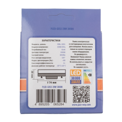 PLED-GX53   20w  3000K 1630Lm  230V/50Hz  Jazzway