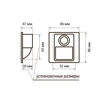 Светильник архитектурный светодиодный PWS/R S8686 2w 4000K White IP20 Sensor для ступеней — вид 4