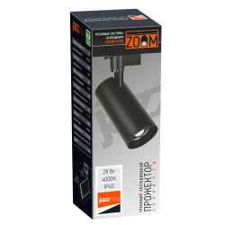 PTR  0728 ZOOM 28w 4000K 15-60° BL (чёрный) IP40 Jazzway