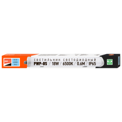 PWP-OS  600 18w 6500K IP65 190-240V/50Hz/E Jazzway