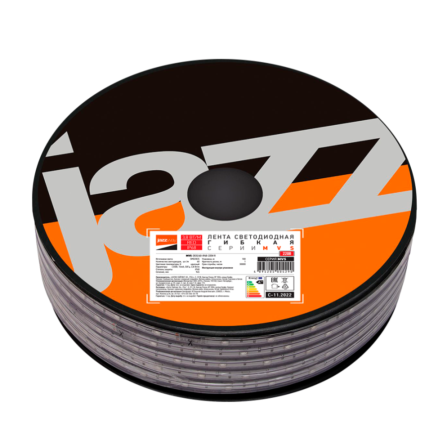 MVS-2835/60-IP68-220V- R -1m (красный без аксессуаров)