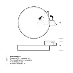 PTR  1835-R240 35w 4000K 120° BL (черный)  IP40 Jazzway