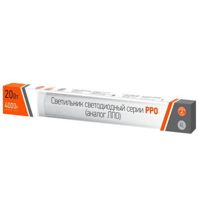 Светильник светодиодный ДПО PPO-03 600/K (с выкл) 20W 4000K AL IP40 165-265V/50Hz — вид 5
