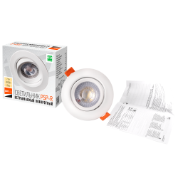 PSP-R   9044 7W White 3000K 38° круг/поворот IP40 Jazzway