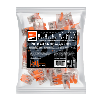 Клемма монтажная СМК PTC-2P 221-412 450V 32A 0,14-4.0mm2 / 50шт./ — вид 5
