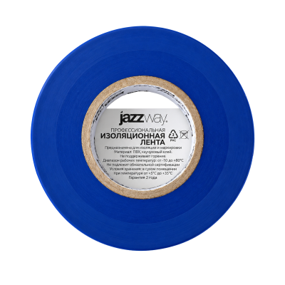 Изолента ПВХ JAZZway 19мм * 20м синяя — вид 5