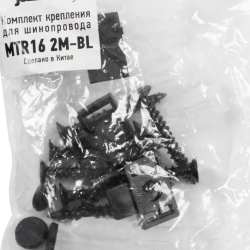 MTR16 2M-BL Шинопровод черный 2000х16мм Jazzway 
