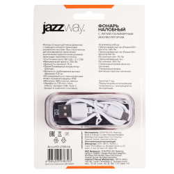 JAZZway AccuH3-L5W-bk (черн.)