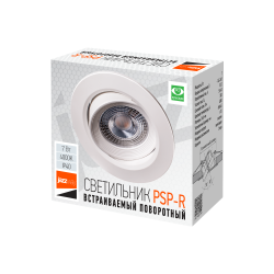 PSP-R   9044 7W White 4000K 38° круг/поворот IP40 Jazzway