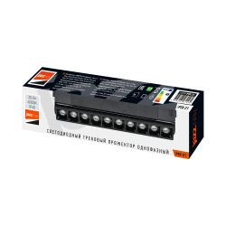 PTR  2120R 20w 4000K  60° BL (чёрный) 270мм IP40 Jazzway