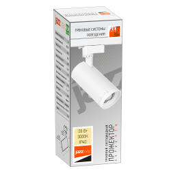 PTR  0728 ZOOM 28w 3000K 15-60° WH (белый) IP40 Jazzway