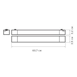 PTR  1935 35w 4000K 120° WH (белый) 600мм IP40 Jazzway