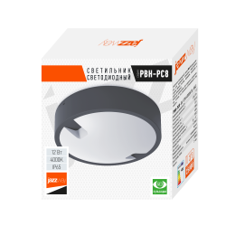 PBH - PC8-RA 12W 4000K BLACK IP65  Jazzway