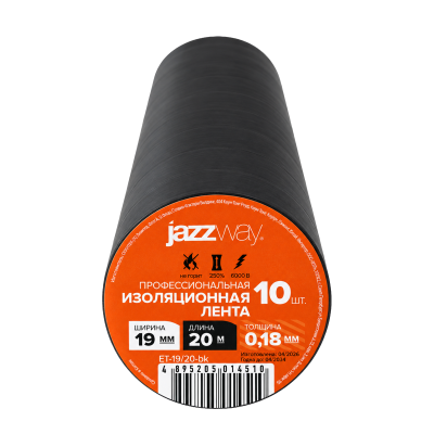 Изолента ПВХ JAZZway 19мм * 20м черная — вид 4