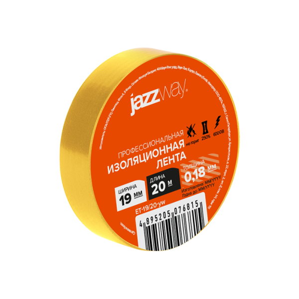 JAZZway 19мм * 20м  желтая