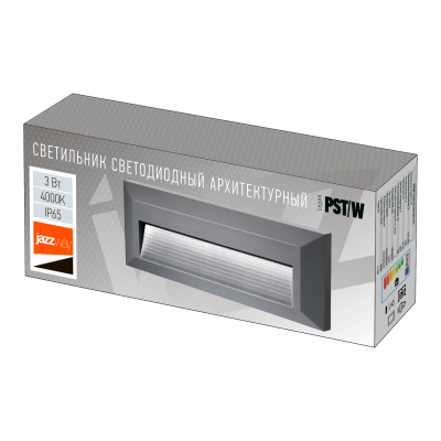 Светильник архитектурный светодиодный PST/W S230080 3w 4000K GREY IP65 — вид 5
