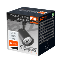 PTR  0525 25w 4000K 24° BL (чёрный) IP40 Jazzway