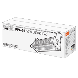PPI- 01  50w 5000K IP65 Jazzway