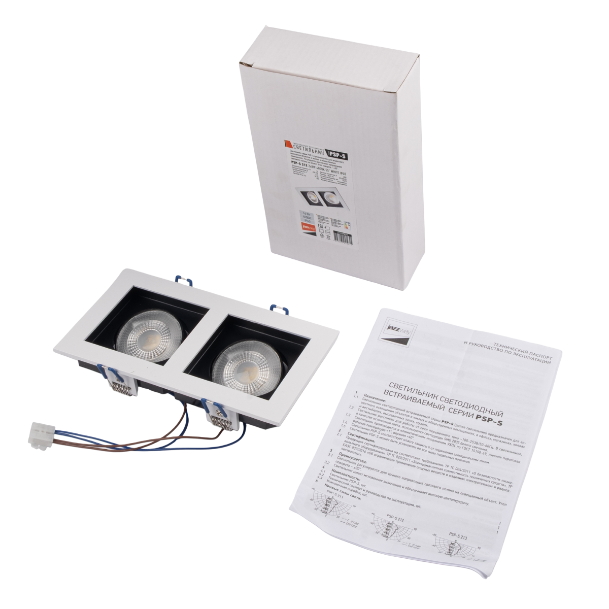 Светильник встраиваемый карданный PSP-S 212 2x8W 4000K 55° White IP40