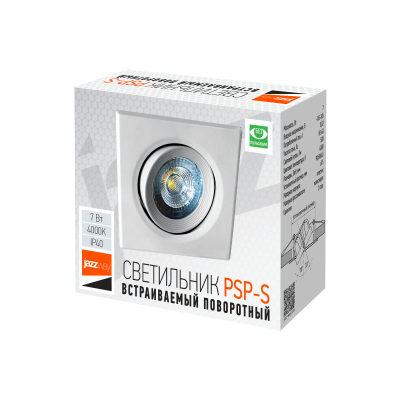 Светильник светодиодный точечный PSP-S 9044 7W White 4000K 38° квадр/поворот IP40 — вид 4