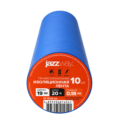 Изолента ПВХ JAZZway 19мм * 20м синяя — вид 4