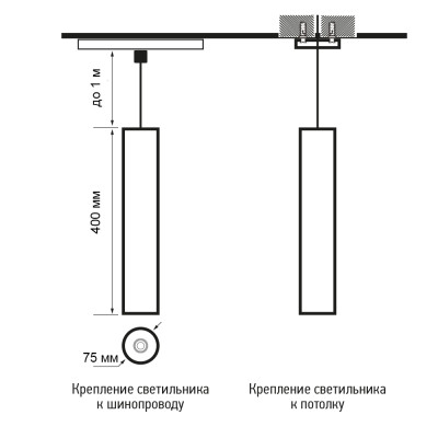 Светильник трековый светодиодный PTR 2310 10w 3000K 30° BL (чёрный) 400мм на подвесе 1м IP40 — вид 5