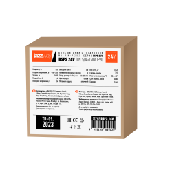 BSPS DIN 24V 5.0A=120w IP20 AL 3г.гар на дин.рейку Jazzway
