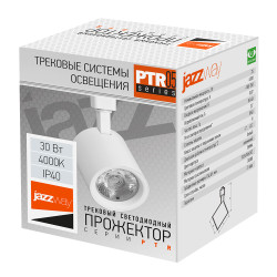 PTR  0530 30w 4000K 24° WH (белый) IP40 Jazzway