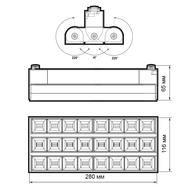 Светильник трековый светодиодный PTR 2260R 3S 60w 3000K 60°BL (чёрный) 280mm IP40 — вид 5